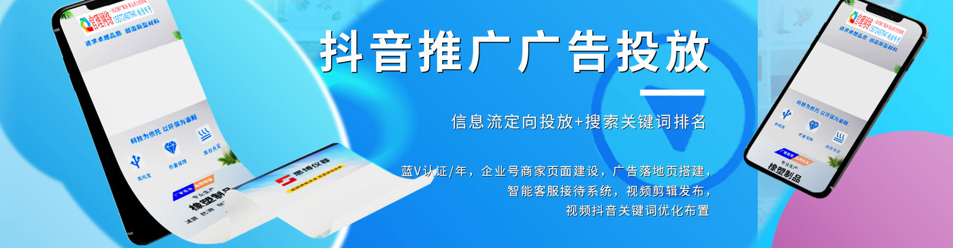 瓯海竞价端口开户