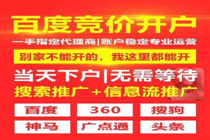 百度推广成功案例解析：品牌知名度飙升