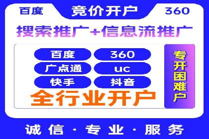 百度竞价多少钱？看大公司如何利用竞价提升品牌