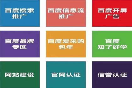 推广策略影响开户费用的真实案例