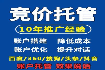 针对移动端的SEM广告投放策略及效果展示