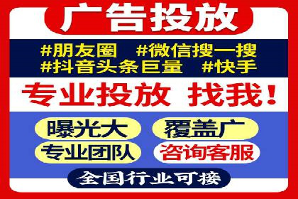 某公司信息流广告代运营公司：如何实现精准投放