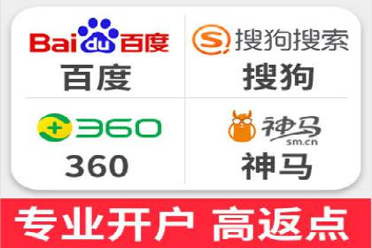 百度竞价包年推广助力企业增长